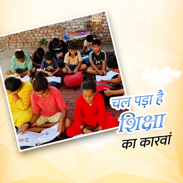 Tree Plantation Drive